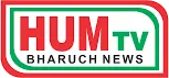 Hum TV Bharuch News